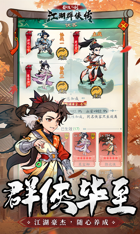 泰坦之剑（0.05折每日送648）