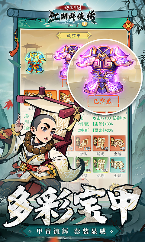 泰坦之剑（0.05折每日送648）