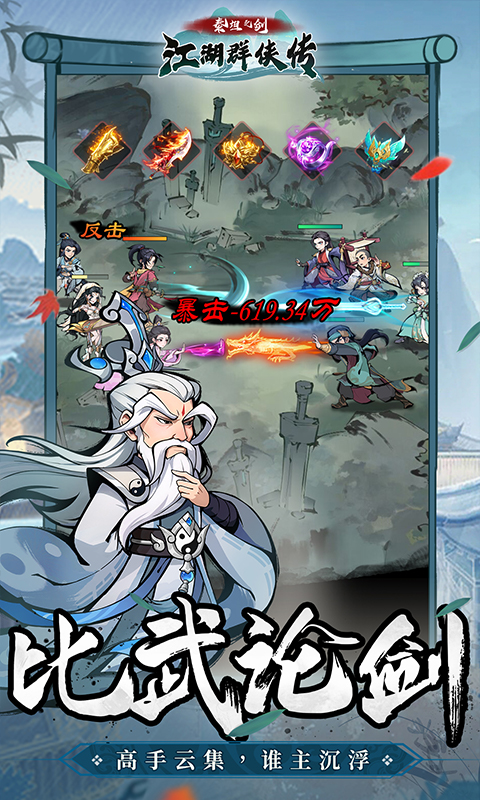 泰坦之剑（0.05折每日送648）