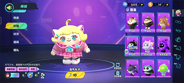 蛋仔派对小白攻略-蛋仔派对小白入门须知