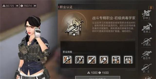 明日之后赚钱职业推荐-明日之后什么职业最赚钱