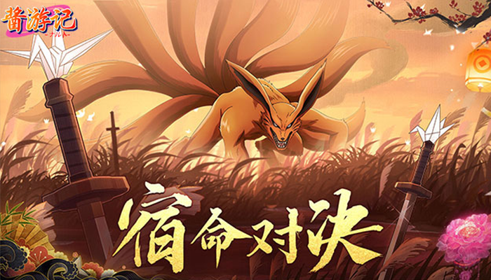 酱油记（0.1折）线下活动（可在物料里查看）