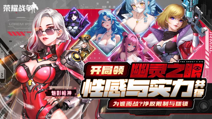 荣耀战争（0.1折送十万充值）专属定制称号活动