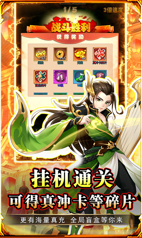 皇城战H5（0.1折关海量元宝神宠）