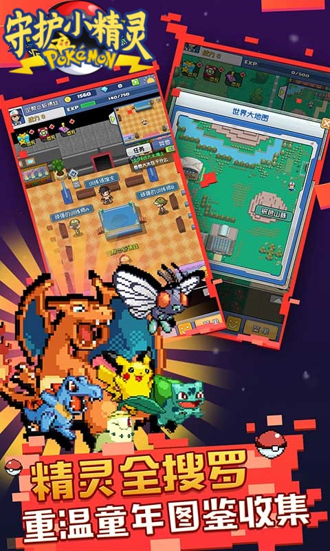 守护小精灵（0.05折送2000）