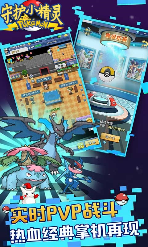 守护小精灵（0.05折送2000）