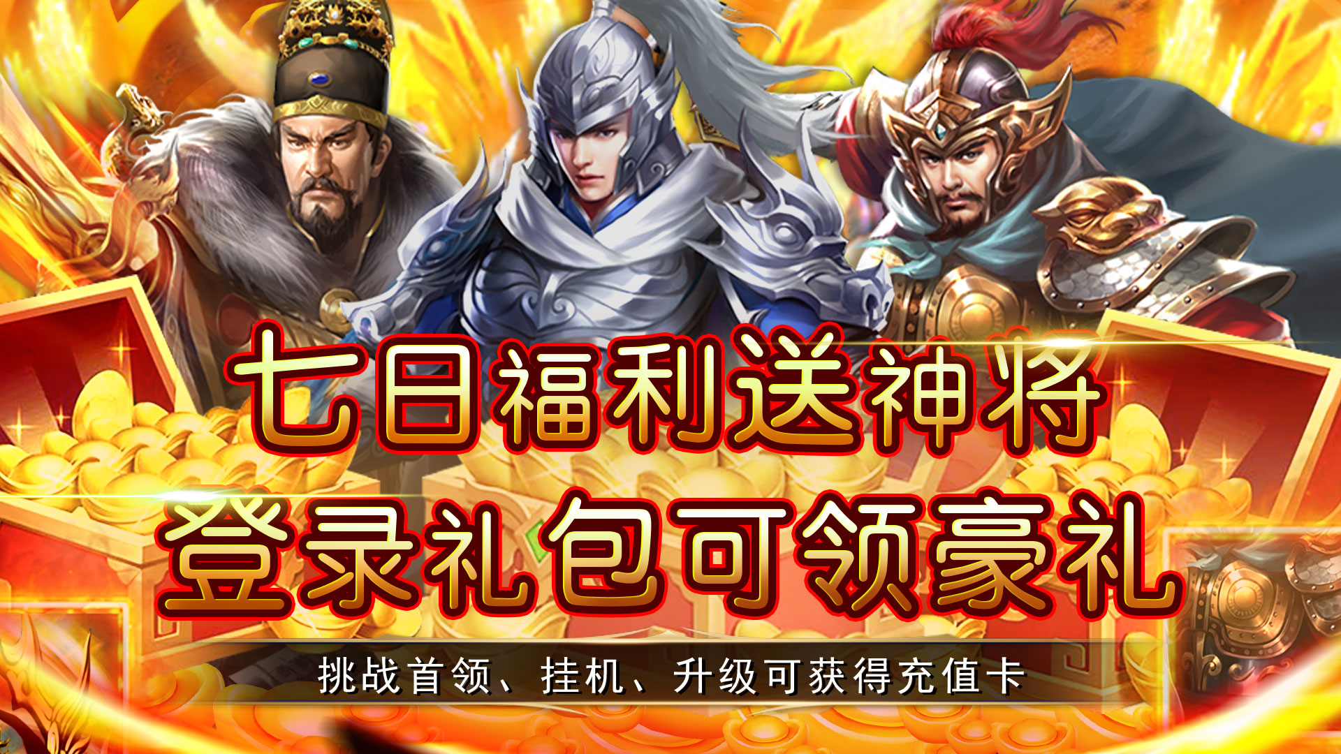 二十四小时（0.05折江山美人）限时首发活动 活动时间：2025.11.5-2025.11.16