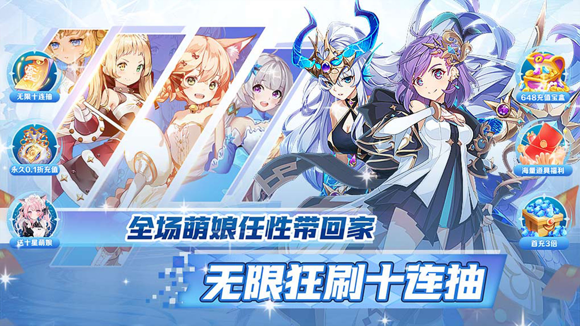 天天奔跑打怪兽（满星妖姬0.05折）好评有礼活动