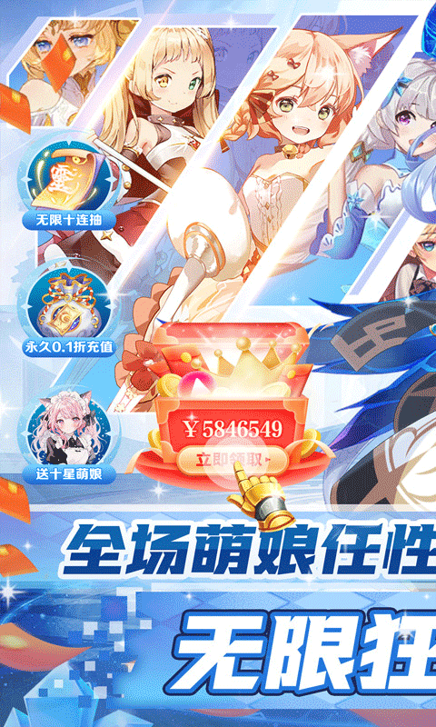 天天奔跑打怪兽（满星妖姬0.05折）