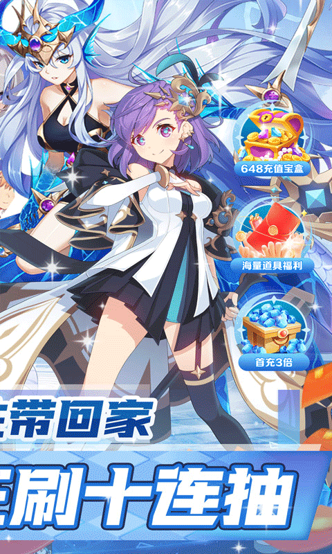 天天奔跑打怪兽（满星妖姬0.05折）