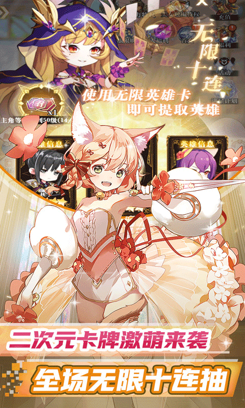 天天奔跑打怪兽（满星妖姬0.05折）