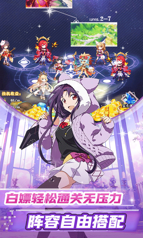 天天奔跑打怪兽（满星妖姬0.05折）