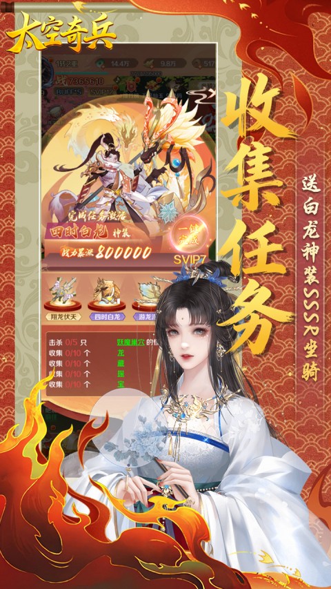 太空奇兵（0.1折免费版）