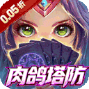 龙神之光（0.05折真买断无限制）