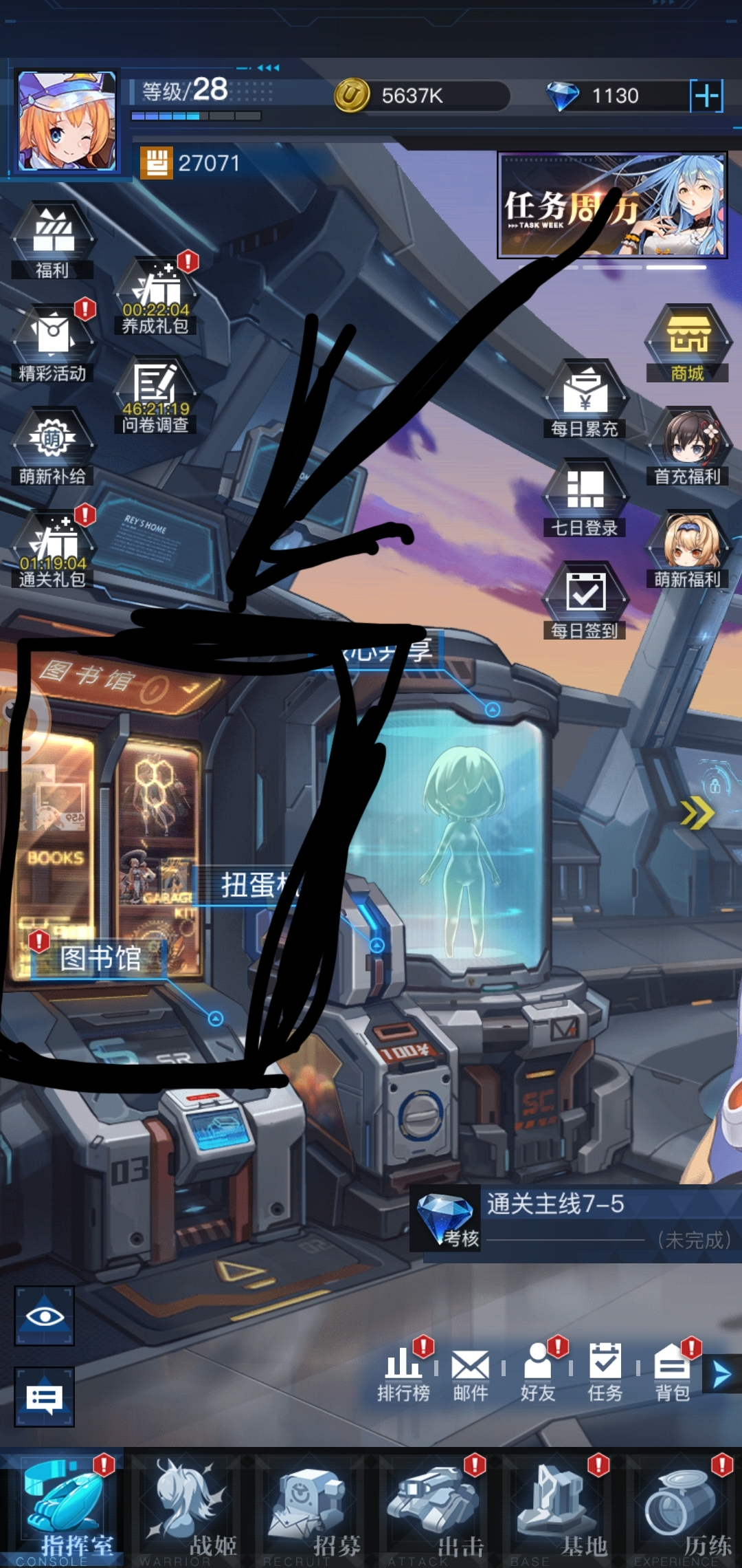 零之战线H5(0.1折版)