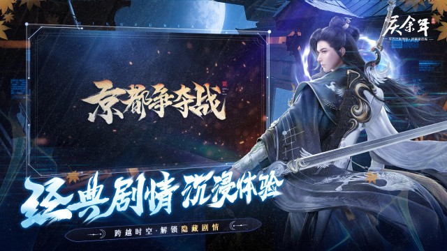 庆余年（3.5折）