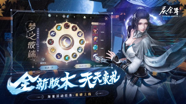 庆余年（3.5折）