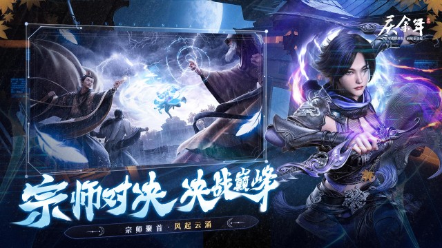 庆余年（3.5折）