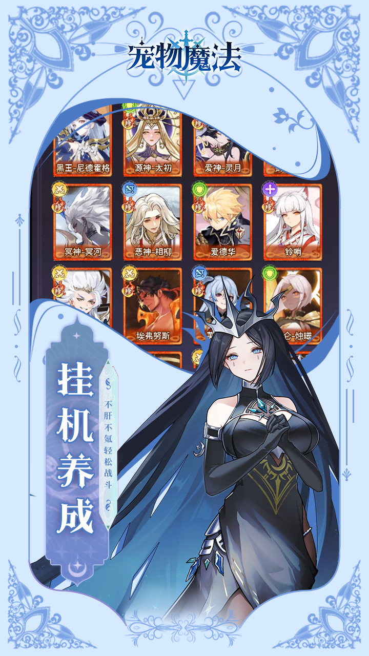 宠物魔法（0.05折）