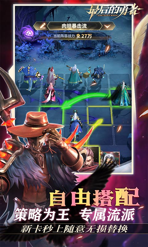 最后的勇者（新古代战争1折版）