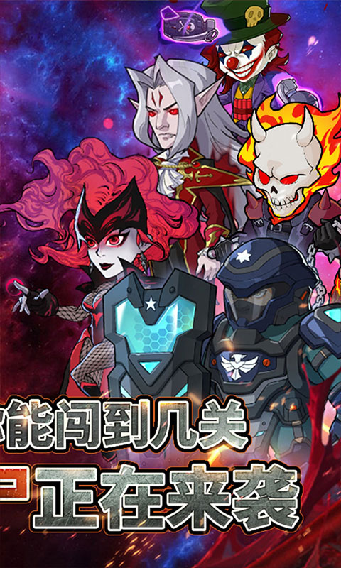  豆豆打僵尸（小镇奇兵）