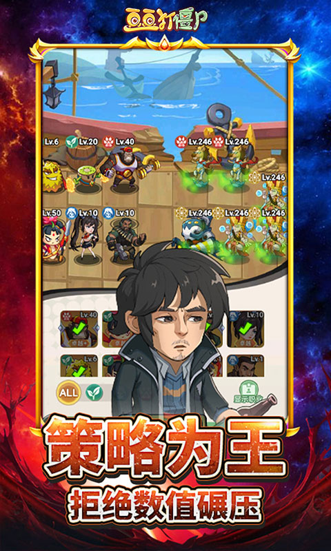  豆豆打僵尸（小镇奇兵）