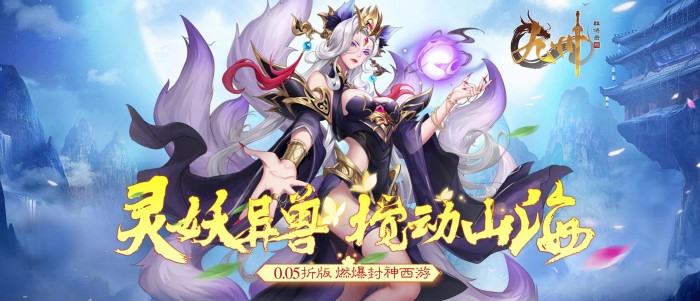 九州群将录进游福利