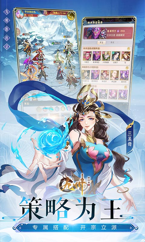 九州群将录（内置0.05折）