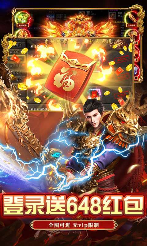 破镜重圆（沉默洪荒打金版）