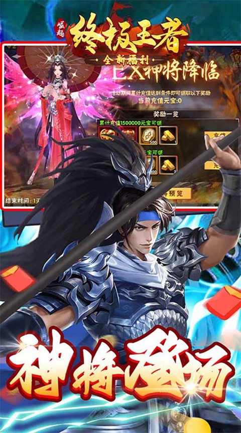 崛起：终极王者（怀旧版）