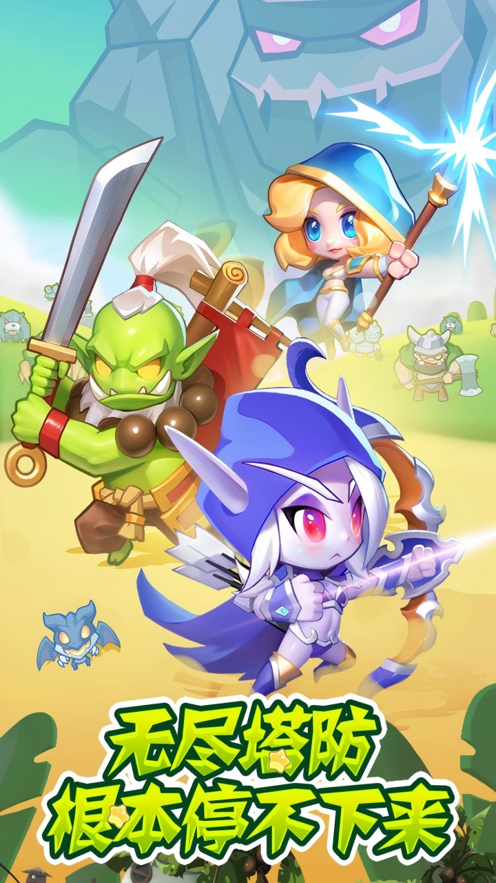 魔兽大冒险手游