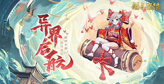 剑与魔法（0.1折百抽代金版）线下活动