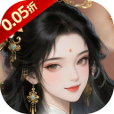 御剑灵域（0.05折代金高爆版）