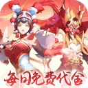 九州幻境城(1折免费版)