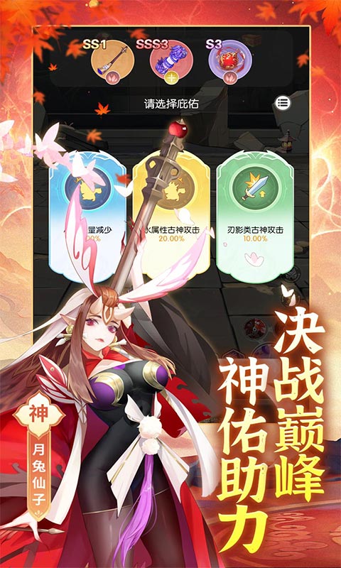 九州幻境城（1折免费版）