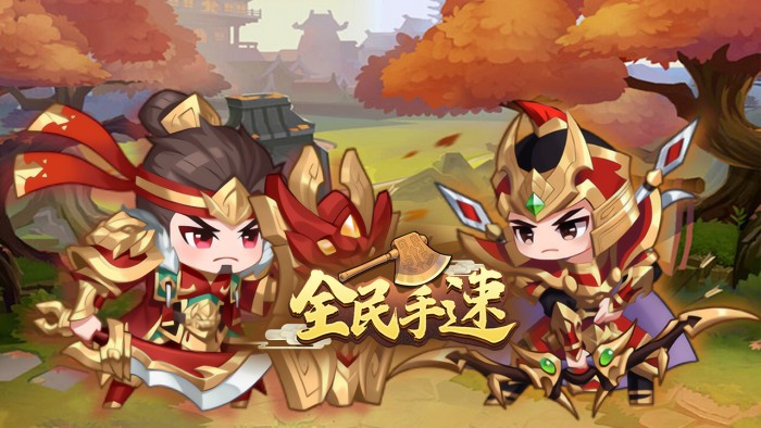 全民手速（0.1折）全民手速返利表