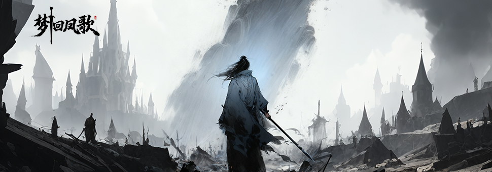 梦回凤歌（0.05文字修仙彩色版）线下返利