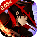 醉武侠（0.05折天天送20000）