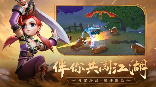 乱世群英传（绅士江湖）