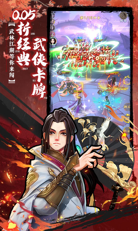 蚩尤来了（0.05折登录送万充点券）