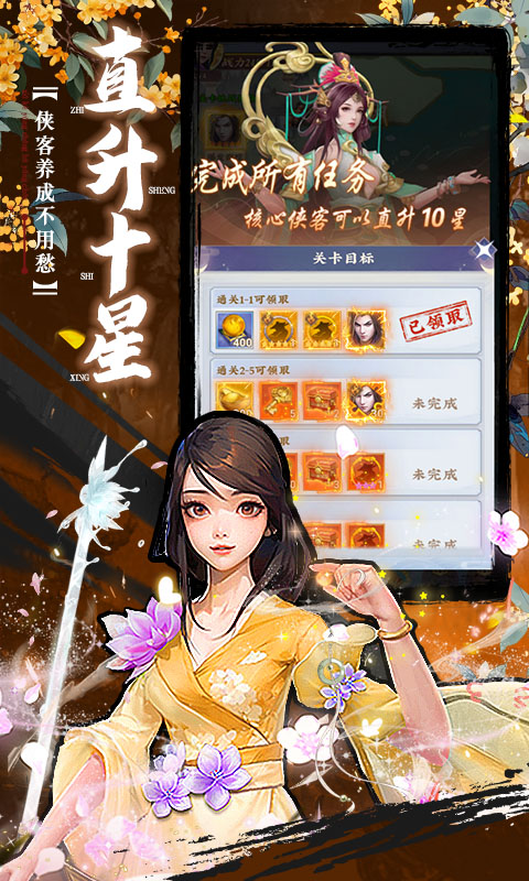 蚩尤来了（0.05折登录送万充点券）