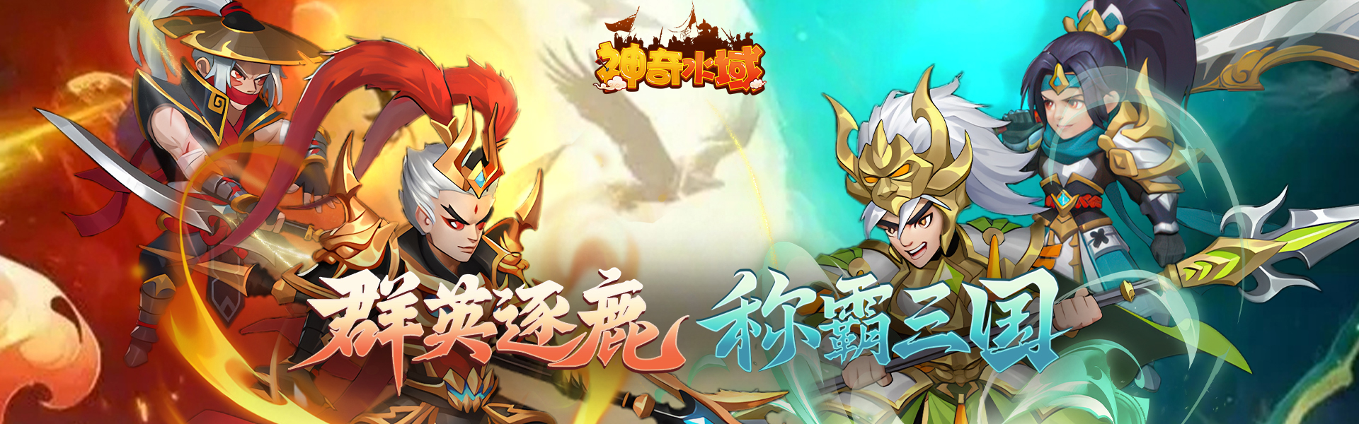 神奇水域（0.1折每日送9999）H5永久累充活动