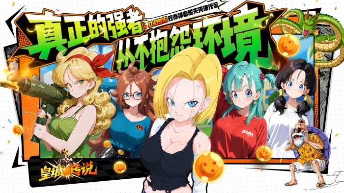 皇城传说（0.05折满v爆代金版）好评活动