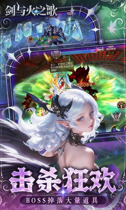 剑与火之歌（0.05折免费代币版）