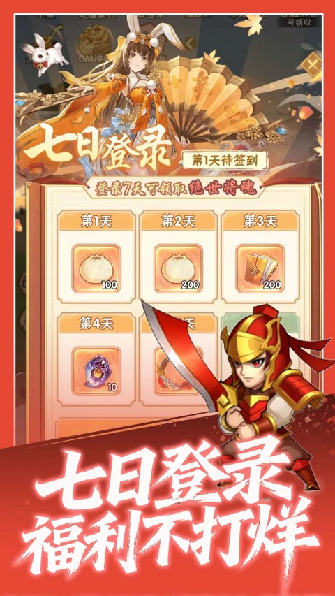 魔灵纪元（0.1折邪修极速突破版）