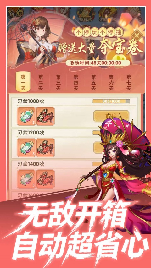 魔灵纪元（0.1折邪修极速突破版）