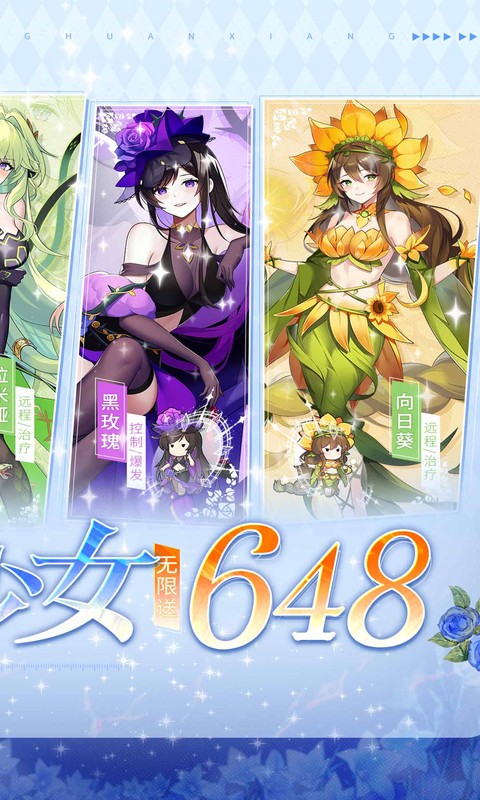 万灵幻想(0.05折送全英雄图鉴)