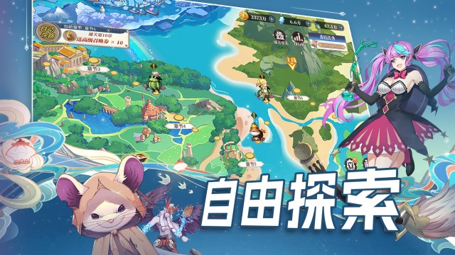 神将降魔（水晶传说）