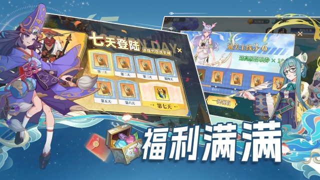 神将降魔（水晶传说）