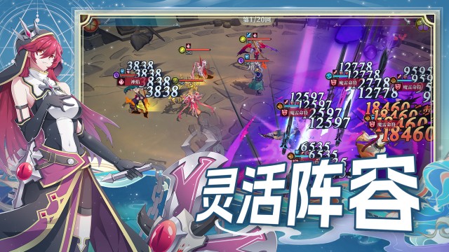 神将降魔（水晶传说）